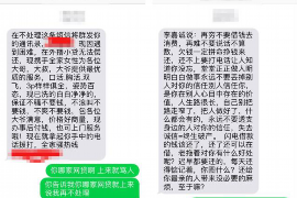 肇庆商账追讨清欠服务